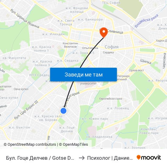Бул. Гоце Делчев / Gotse Delchev Blvd. (0314) to Психолог | Даниела Кръстева map