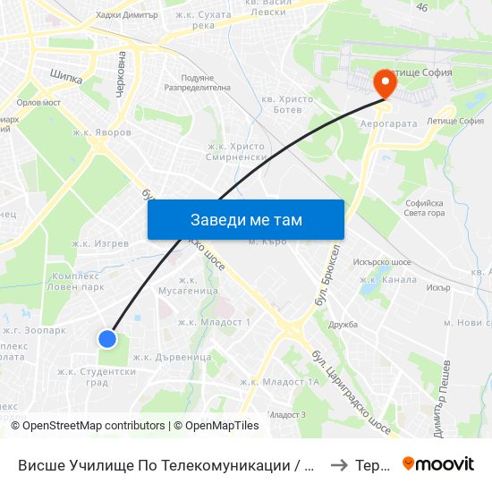 Висше Училище По Телекомуникации / University Of Telecommunications And Post (1396) to Терминал 1 map