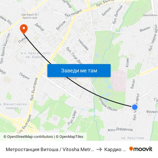 Метростанция Витоша / Vitosha Metro Station (2756) to Кардио Шанс map