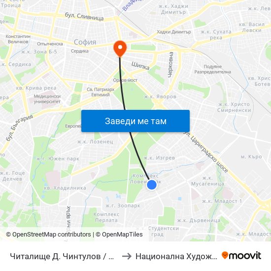 Читалище Д. Чинтулов / D. Chintulov Library (2365) to Национална Художествена Академия map