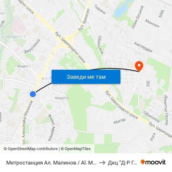 Метростанция Ал. Малинов / Al. Malinov Metro Station (0169) to Дкц “Д-Р Грийнберг” map