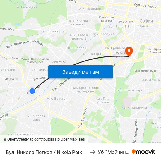 Бул. Никола Петков / Nikola Petkov Blvd. (0350) to Уб ""Майчин Дом"" map