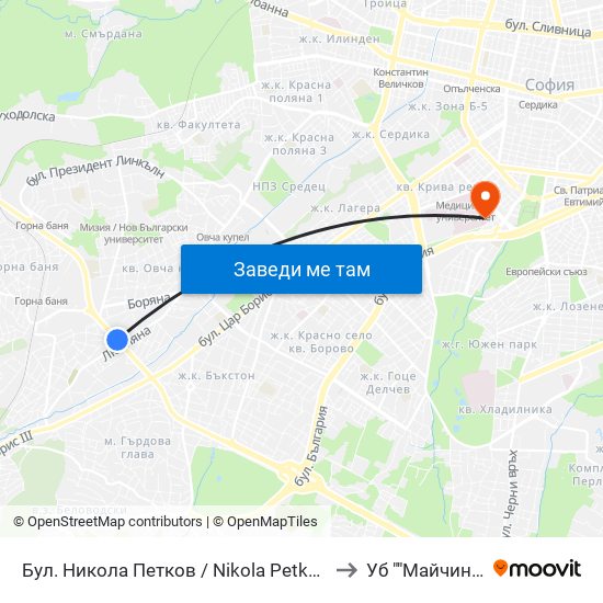 Бул. Никола Петков / Nikola Petkov Blvd. (0347) to Уб ""Майчин Дом"" map