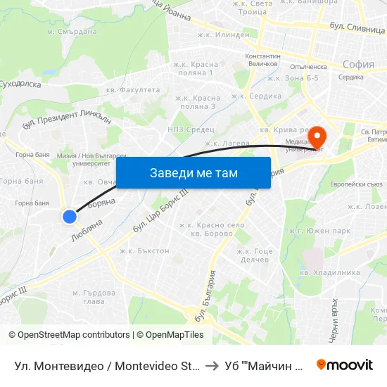 Ул. Монтевидео / Montevideo St. (2050) to Уб ""Майчин Дом"" map