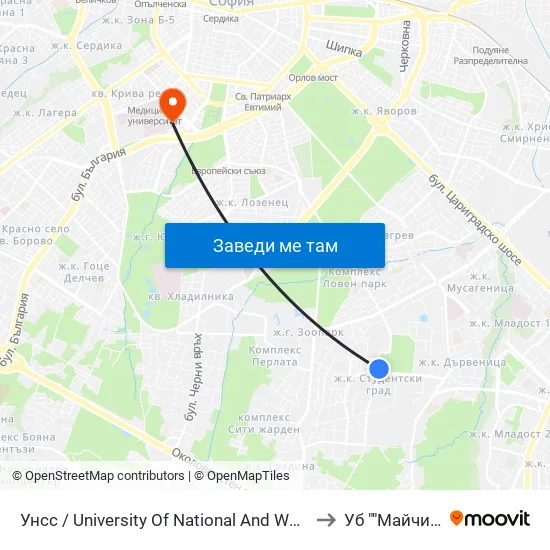 🎓 Унсс / University Of National And World Economy (1691) to Уб ""Майчин Дом"" map