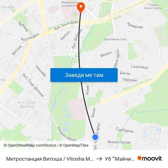 Метростанция Витоша / Vitosha Metro Station (2756) to Уб ""Майчин Дом"" map
