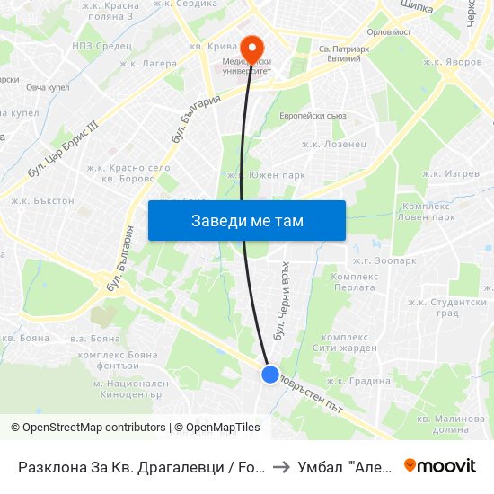 Разклона За Кв. Драгалевци / Fork Road To Dragalevtsi Qr. (1457) to Умбал ""Александровска"" map