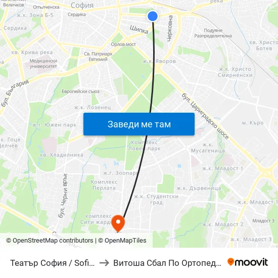 Ⓜ️ Театър София / Sofia Theatre (1727) to Витоша Сбал По Ортопедия И Травматология map