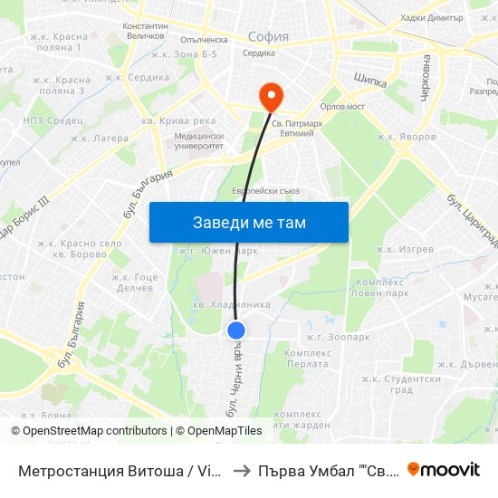 Метростанция Витоша / Vitosha Metro Station (2756) to Първа Умбал ""Св. Йоан Кръстител"" map