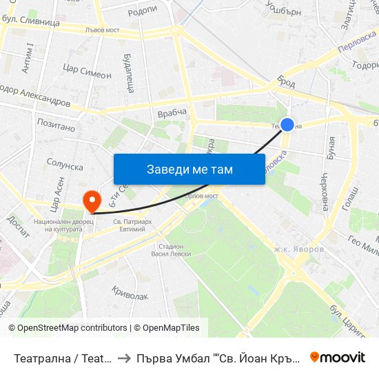 Театрална / Teatralna to Първа Умбал ""Св. Йоан Кръстител"" map