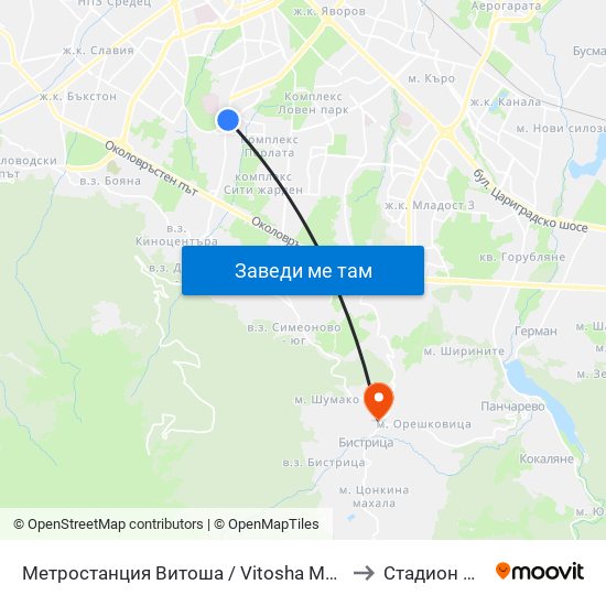 Метростанция Витоша / Vitosha Metro Station (2654) to Стадион Витоша map