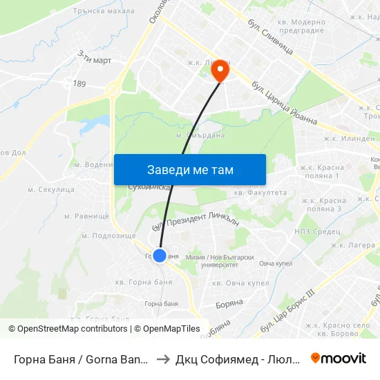 Горна Баня / Gorna Banya to Дкц Софиямед - Люлин map