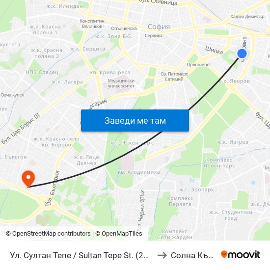 Ул. Султан Тепе / Sultan Tepe St. (2194) to Солна Къща map