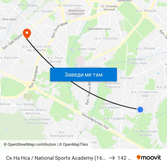 Ск На Нса / National Sports Academy (1609) to 142 ОУ map