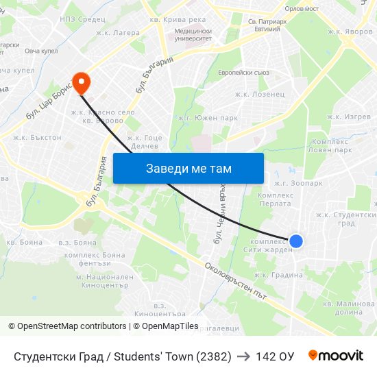 Студентски Град / Students' Town (2382) to 142 ОУ map