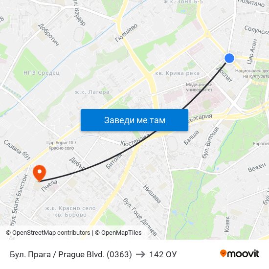 Бул. Прага / Prague Blvd. (0363) to 142 ОУ map