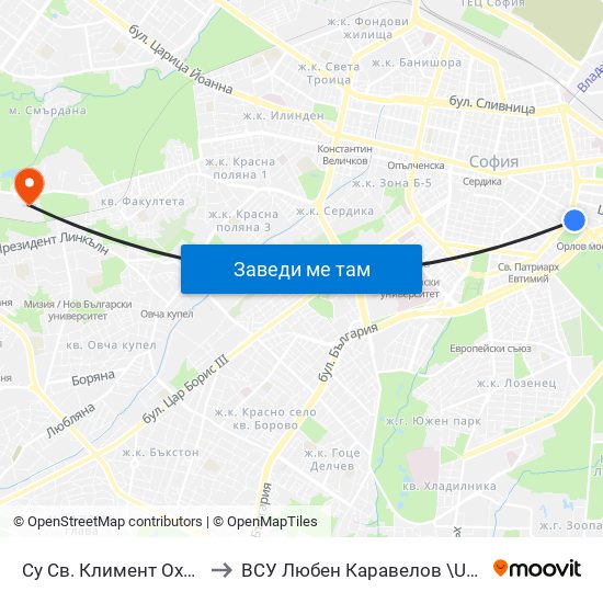 Су Св. Климент Охридски / Sofia University St. Kliment Ohridski to ВСУ  Любен Каравелов \University Of Structure and Architecture - VSU Lyuben Karavel map