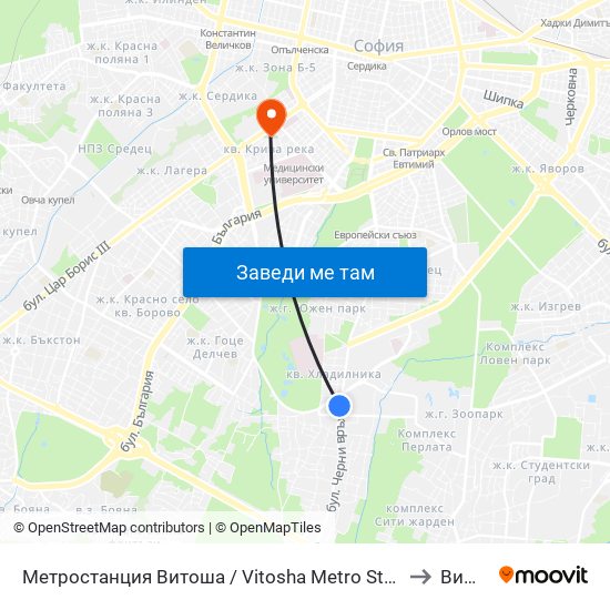 Метростанция Витоша / Vitosha Metro Station (2756) to Вижън map