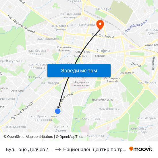 Бул. Гоце Делчев / Gotse Delchev Blvd. (0314) to Национален център по трансфузионна хематология (НЦТХ) map