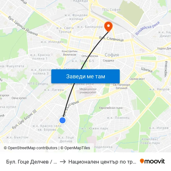 Бул. Гоце Делчев / Gotse Delchev Blvd. (0314) to Национален център по трансфузионна хематология (НЦТХ) map