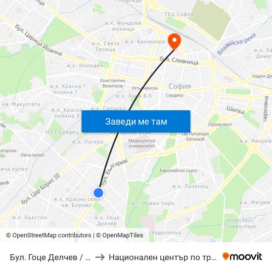 Бул. Гоце Делчев / Gotse Delchev Blvd. (0308) to Национален център по трансфузионна хематология (НЦТХ) map