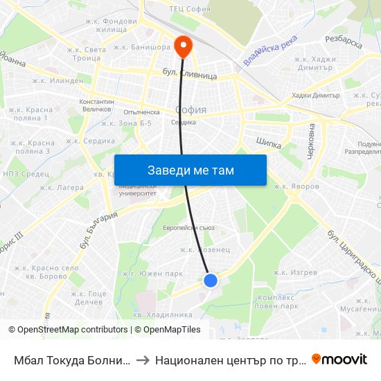 Мбал Токуда Болница / Tokuda Hospital (0206) to Национален център по трансфузионна хематология (НЦТХ) map