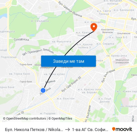 Бул. Никола Петков / Nikola Petkov Blvd. (0347) to 1-ва АГ  Св. София  (Т. Киркова) map