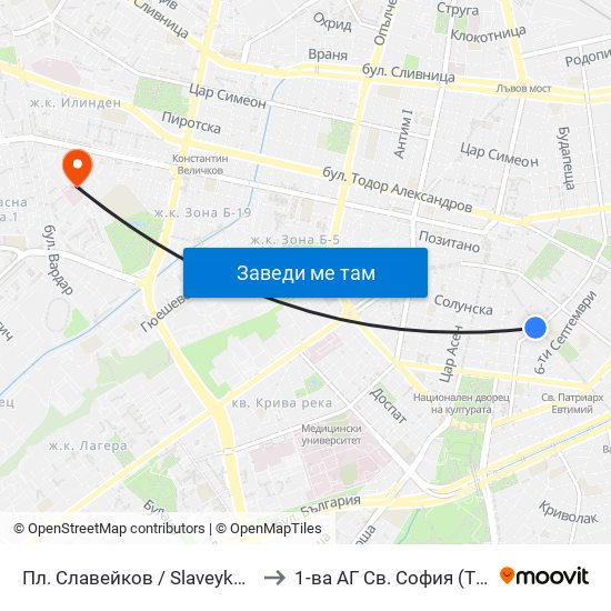 Пл. Славейков / Slaveykov Sq. (1908) to 1-ва АГ  Св. София  (Т. Киркова) map