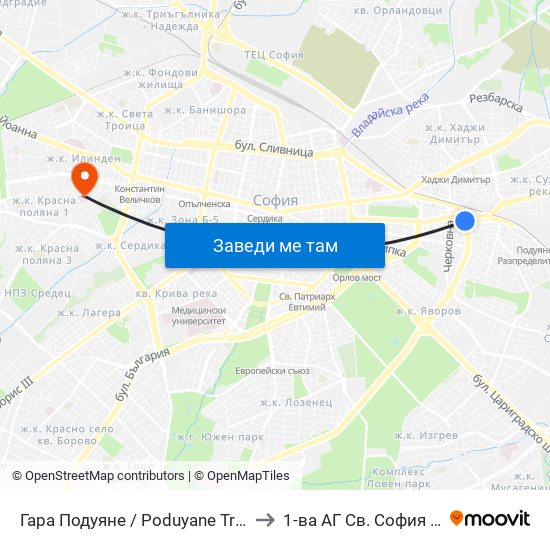 Гара Подуяне / Poduyane Train Station (0468) to 1-ва АГ  Св. София  (Т. Киркова) map