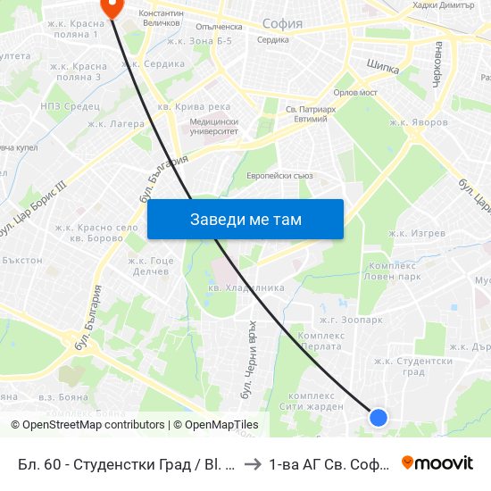 Бл. 60 - Студенстки Град / Bl. 60, Students' Town (2507) to 1-ва АГ  Св. София  (Т. Киркова) map