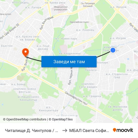 Читалище Д. Чинтулов / D. Chintulov Library (2366) to МБАЛ Свeта София (St. Sofia Hospital) map