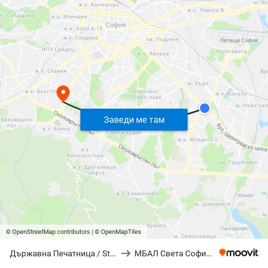 Държавна Печатница / State Printing House (0554) to МБАЛ Свeта София (St. Sofia Hospital) map