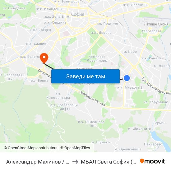 Александър Малинов / Aleksandar Malinov to МБАЛ Свeта София (St. Sofia Hospital) map