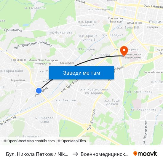 Бул. Никола Петков / Nikola Petkov Blvd. (0347) to Военномедицинска академия (ВМА) map