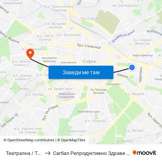 Театрална / Teatralna to Сагбал Репродуктивно Здраве ""Д-Р Щерев"" map