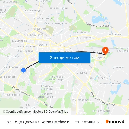 Бул. Гоце Делчев / Gotse Delchev Blvd. (0314) to летище София map