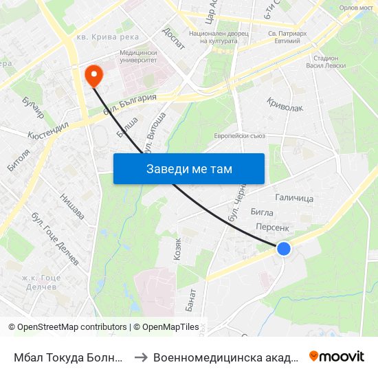 Мбал Токуда Болница / Tokuda Hospital (0206) to Военномедицинска академия (Voennomeditsinska akademia) map