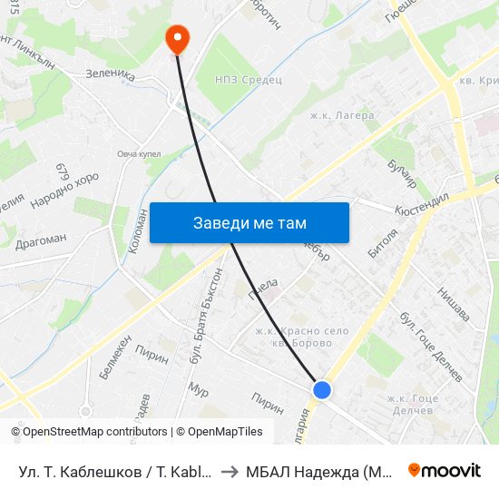 Ул. Т. Каблешков / T. Kableshkov St. (2211) to МБАЛ Надежда (MBAL Nadezhda) map