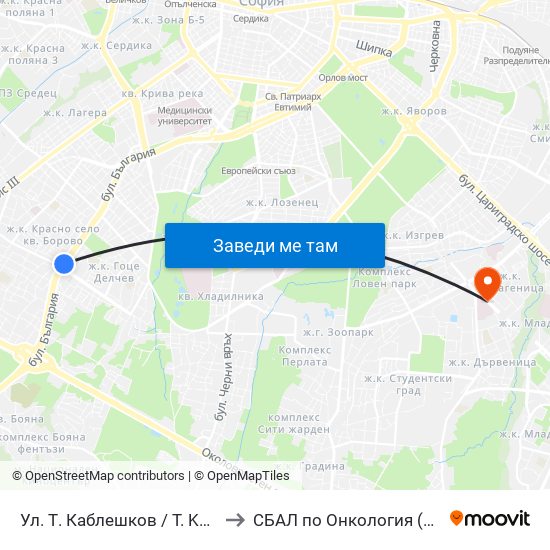 Ул. Т. Каблешков / T. Kableshkov St. (2211) to СБАЛ по Онкология (SBAL po Onkologia) map