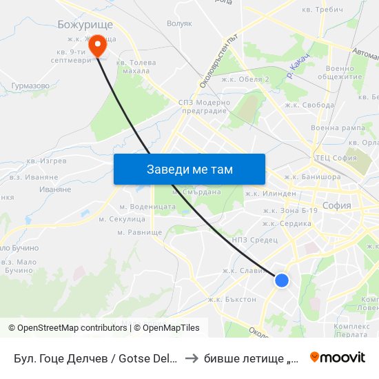 Бул. Гоце Делчев / Gotse Delchev Blvd. (0313) to бивше летище „Божурище“ map