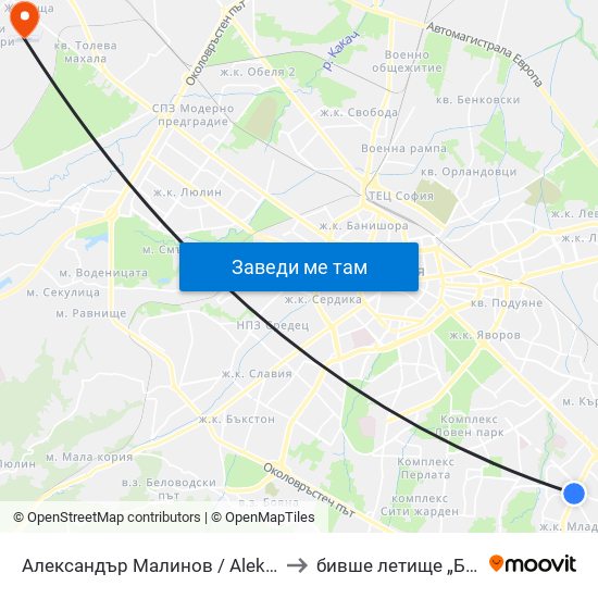 Александър Малинов / Aleksandar Malinov to бивше летище „Божурище“ map