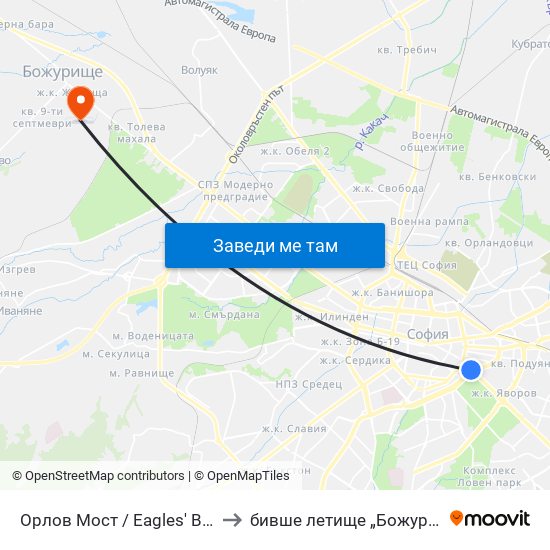 Орлов Мост / Eagles' Bridge to бивше летище „Божурище“ map