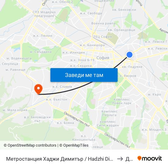 Метростанция Хаджи Димитър / Hadzhi Dimitar Metro Station (0303) to ДИУУ map