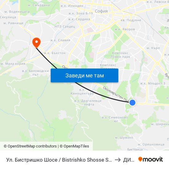 Ул. Бистришко Шосе / Bistrishko Shosse St. (0864) to ДИУУ map