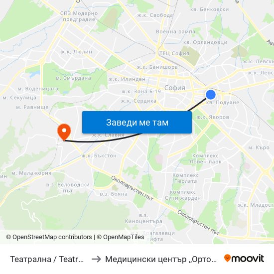 Театрална / Teatralna to Медицински център ,,Ортомед'' map