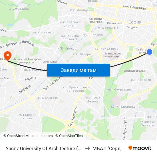 Уасг / University Of Architecture (0387) to МБАЛ "Сердика" map