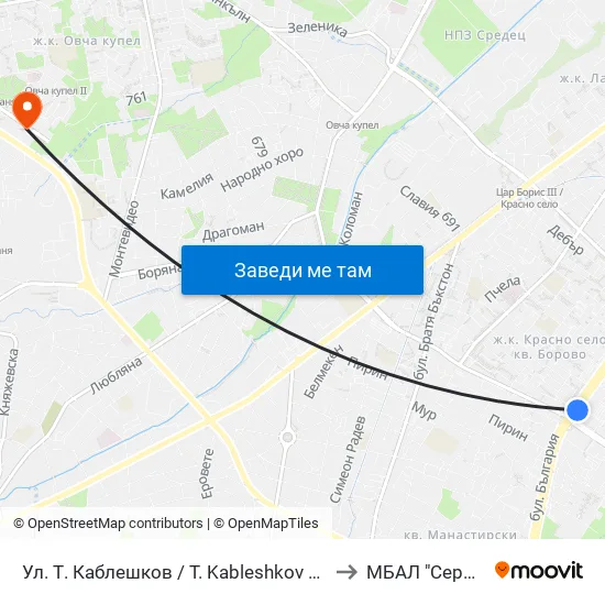 Ул. Т. Каблешков / T. Kableshkov St. (2213) to МБАЛ "Сердика" map