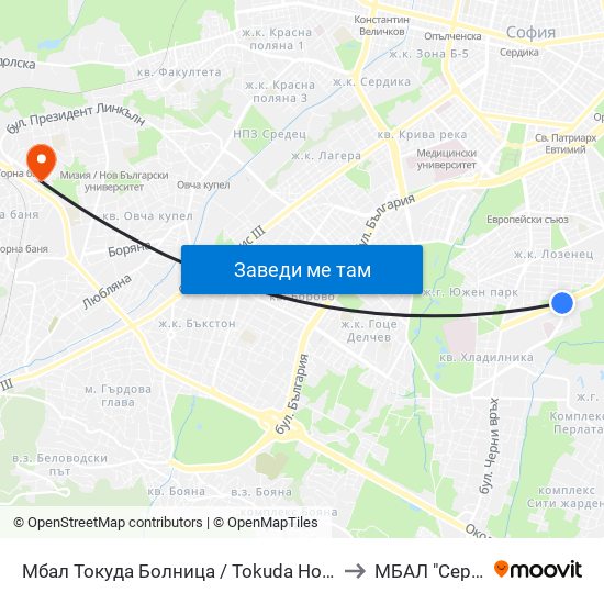 Мбал Токуда Болница / Tokuda Hospital (0206) to МБАЛ "Сердика" map