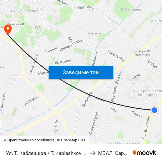Ул. Т. Каблешков / T. Kableshkov St. (2211) to МБАЛ "Сердика" map