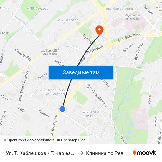 Ул. Т. Каблешков / T. Kableshkov St. (2213) to Клиника по Ревматология map